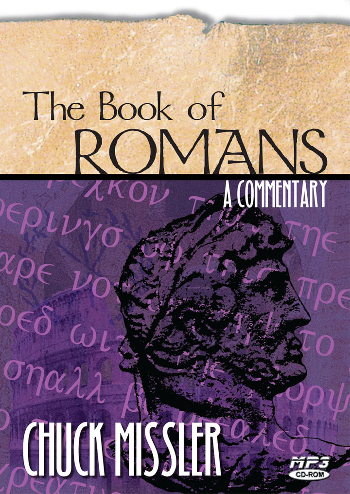 Romans: An Expositional Commentary