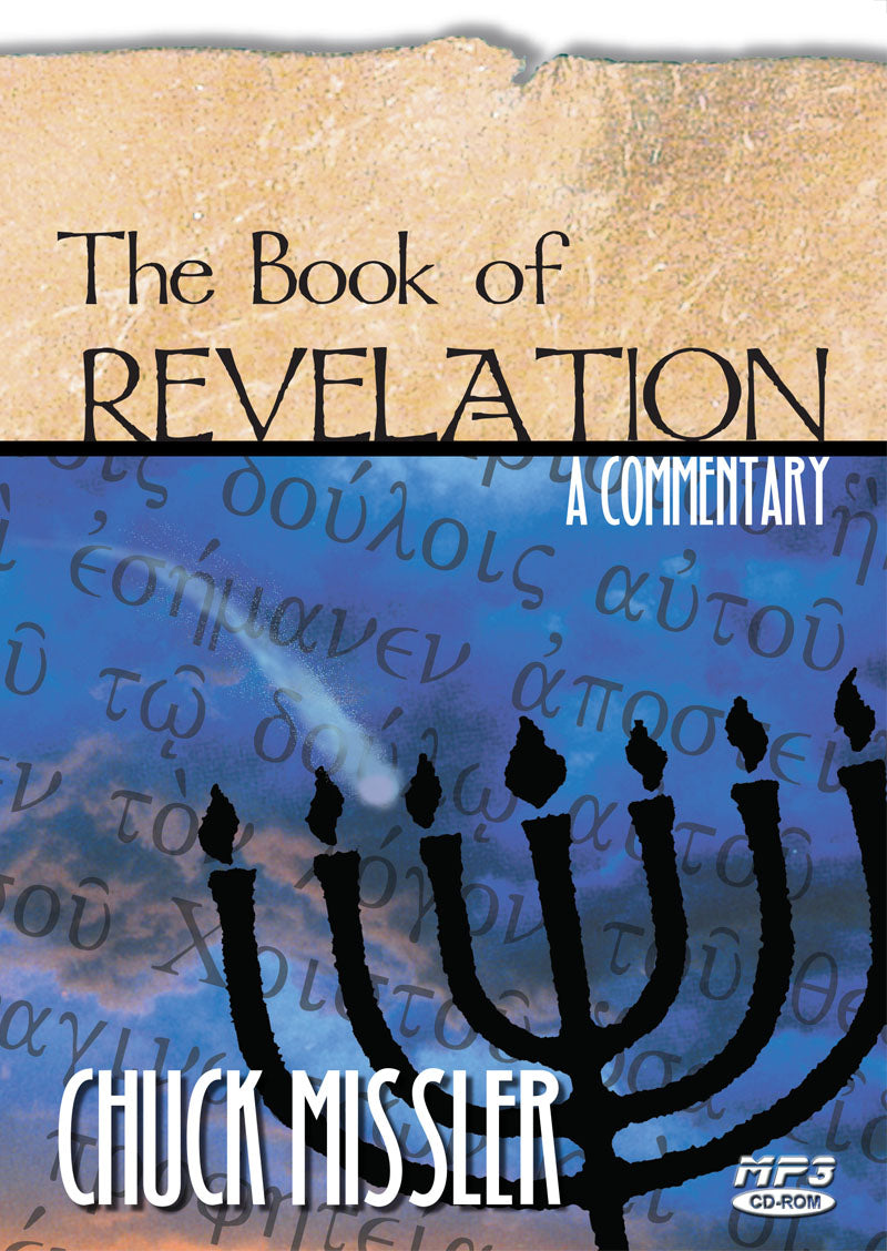 Revelation: An Expositional Commentary