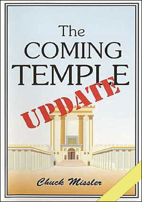 The Coming Temple Update