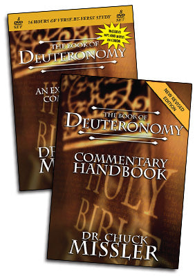 Deuteronomy: Commentary Study Set