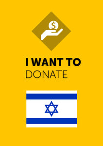 Donate to the Koinonia House Israel Relief Fund